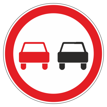 Дорожный знак 3.20 «Обгон запрещен» (металл 0,8 мм, I типоразмер: диаметр 600 мм, С/О пленка: тип В алмазная)