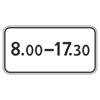 Дорожный знак 8.5.4 «Время действия» (металл 0,8 мм, I типоразмер: 300х600 мм, С/О пленка: тип Б высокоинтенсивная)