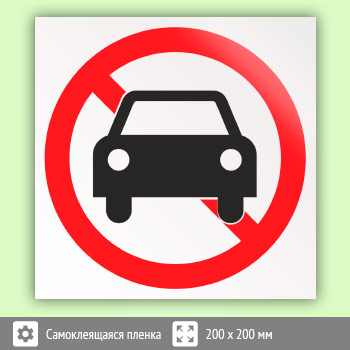 ���� ��������� �������������� ���������, B20