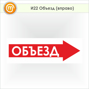 ���� ������� (������)�, �22 (������, 900�300 ��)