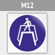 ���� M12 ����������� �� ���������� �������� (������, 200�200 ��)