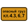 �������� ���� 8.19 ������ �������� ����� (������ 0,8 ��, I ����������: 300�600 ��, �/� ������: ��� � ��������)