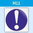 ���� M11 ������ �������������� ���� (������ �����������)� (�������, 200�200 ��)