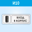 ���� ����� � ������, �10 (�������, 300�100 ��)